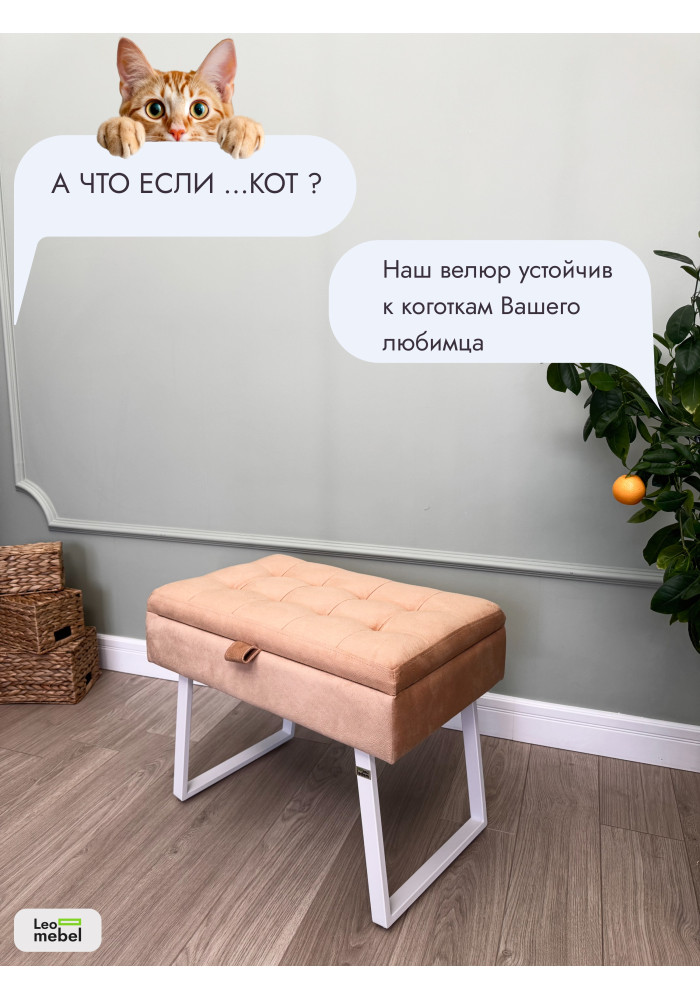 Банкетка Рио-60 (персиковый/белый)