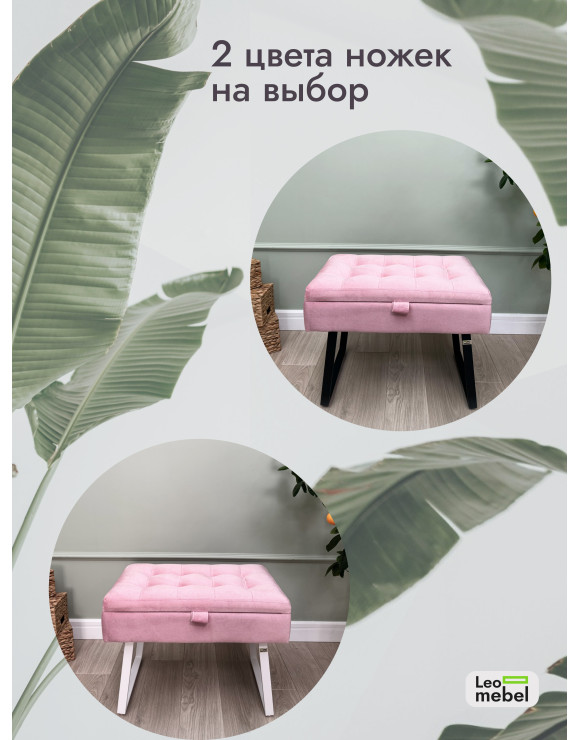 Банкетка Рио-60 (светло-розовый/белый)