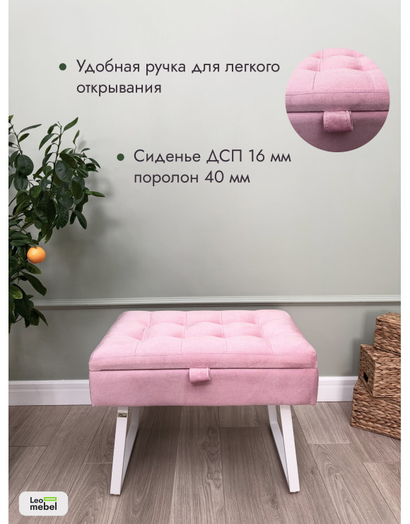 Банкетка Рио-60 (светло-розовый/белый)