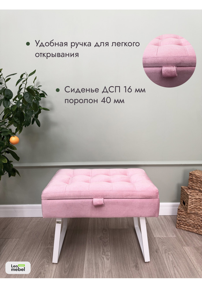 Банкетка Рио-60 (светло-розовый/белый)