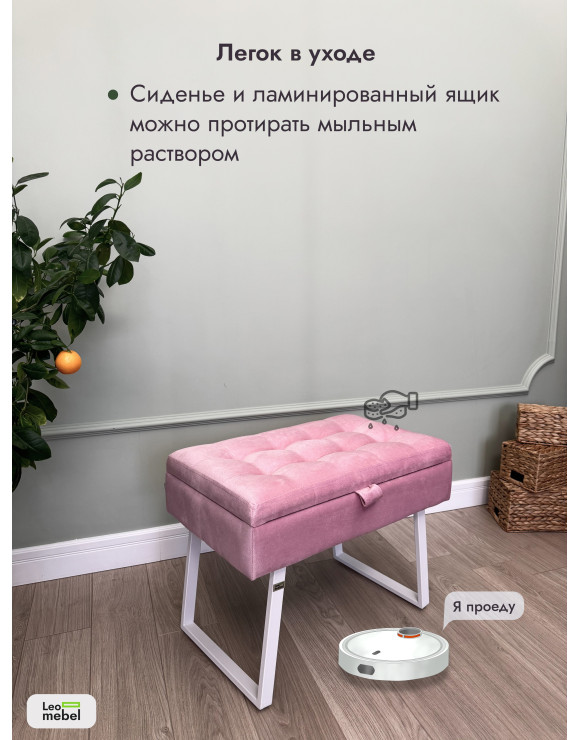 Банкетка Рио-60 (светло-розовый/белый)