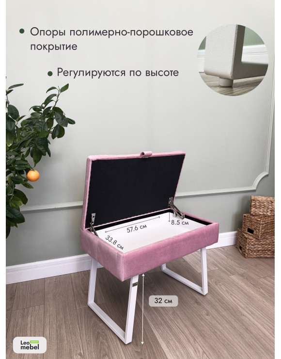 Банкетка Рио-60 (светло-розовый/белый)