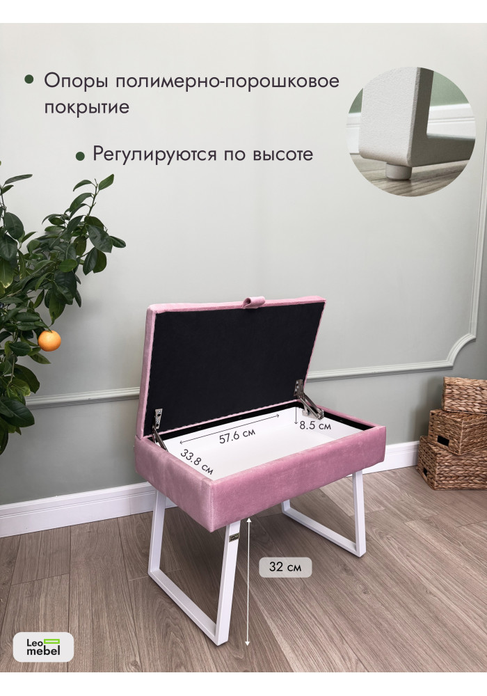 Банкетка Рио-60 (светло-розовый/белый)