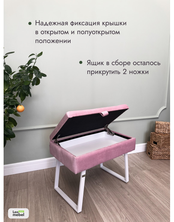 Банкетка Рио-60 (светло-розовый/белый)