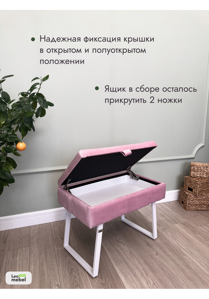 Банкетка Рио-60 (светло-розовый/белый)