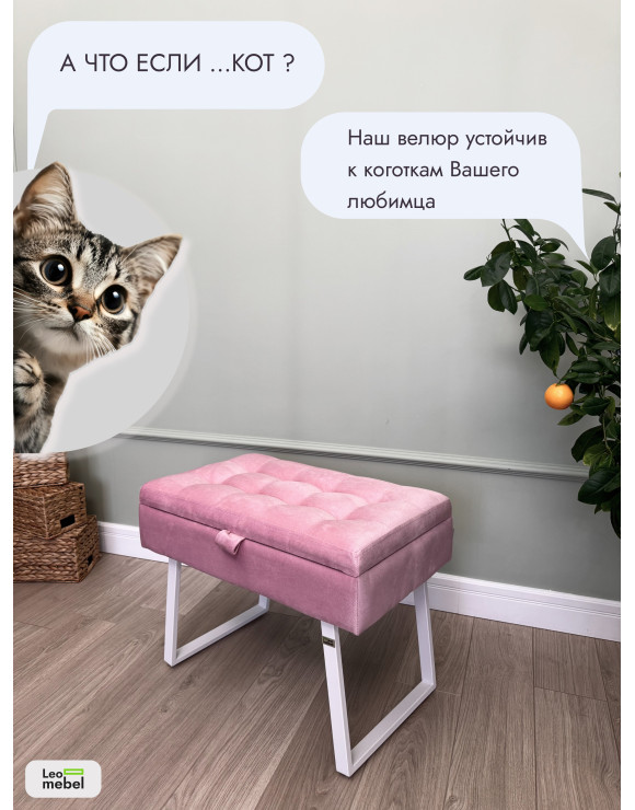 Банкетка Рио-60 (светло-розовый/белый)