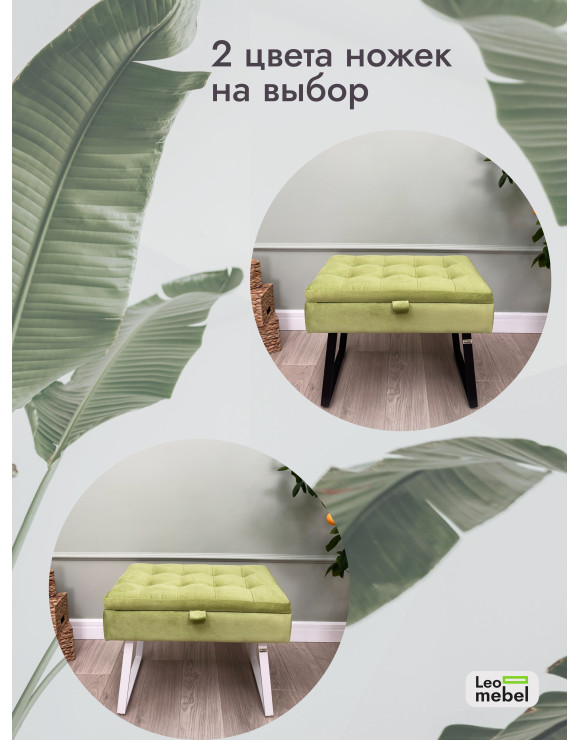 Банкетка Рио-60 (салатовый/белый)
