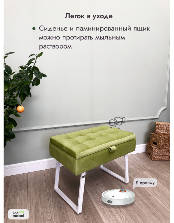 Банкетка Рио-60 (салатовый/белый)