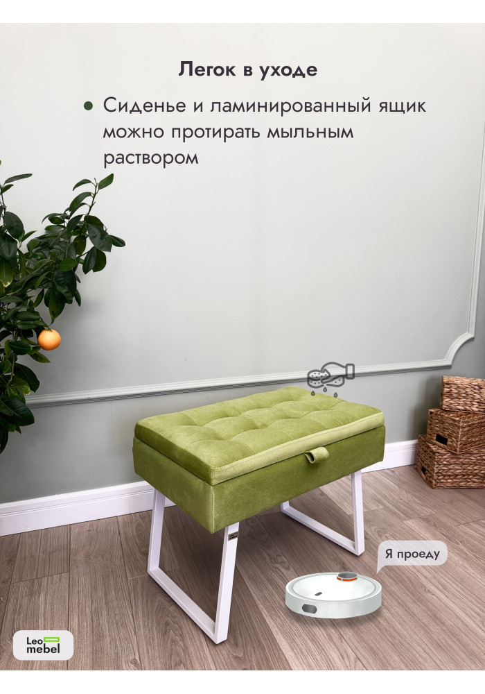 Банкетка Рио-60 (салатовый/белый)