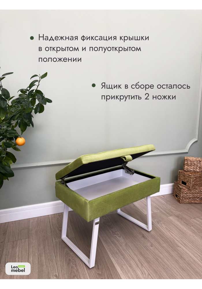 Банкетка Рио-60 (салатовый/белый)