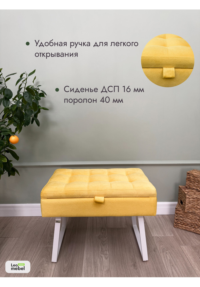 Банкетка Рио-60 (желтый/белый)