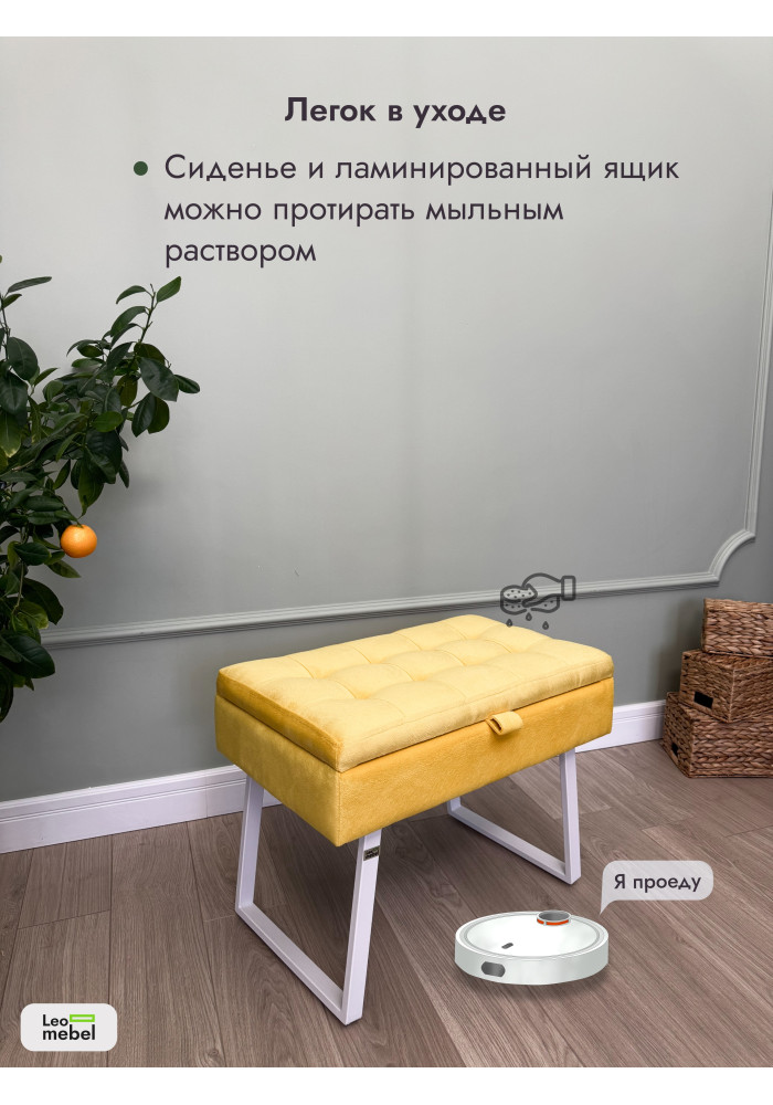 Банкетка Рио-60 (желтый/белый)