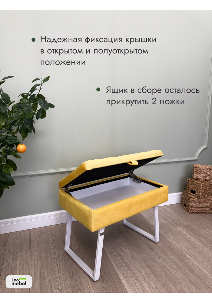 Банкетка Рио-60 (желтый/белый)