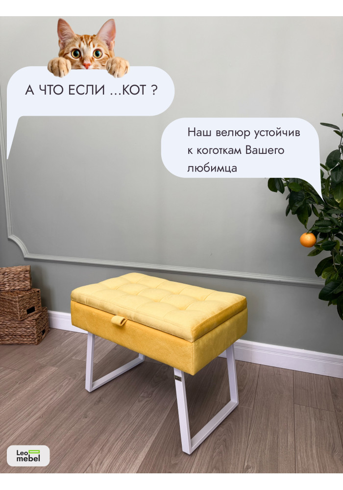 Банкетка Рио-60 (желтый/белый)