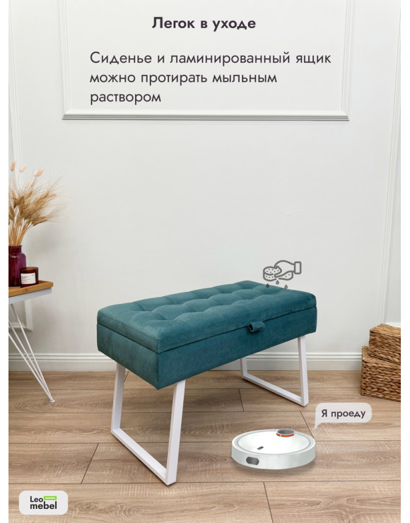 Банкетка Рио-76 (бирюзовый/белый)