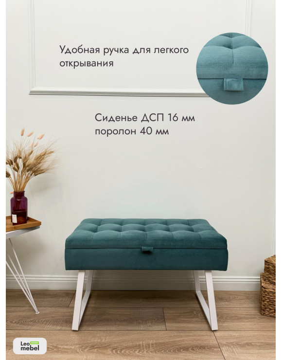 Банкетка Рио-76 (бирюзовый/белый)