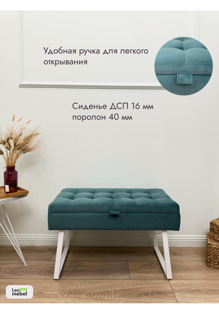 Банкетка Рио-76 (бирюзовый/белый)