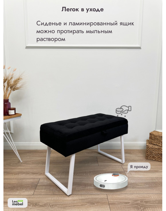Банкетка Рио-76 (черный/белый)