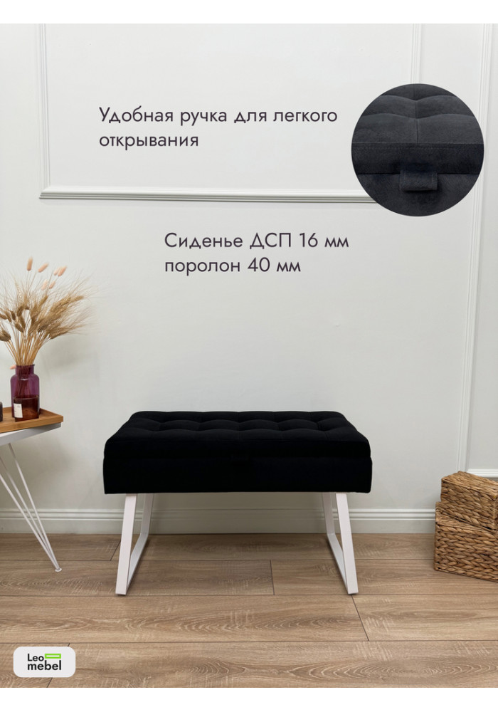 Банкетка Рио-76 (черный/белый)