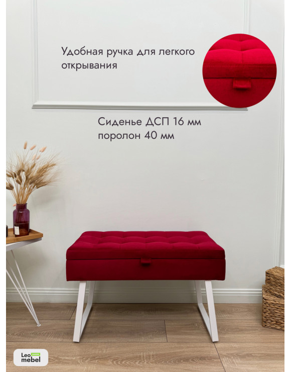 Банкетка Рио-76 (красный/белый)