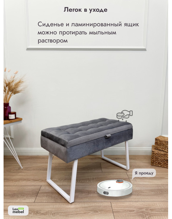 Банкетка Рио-76 (серый/белый)