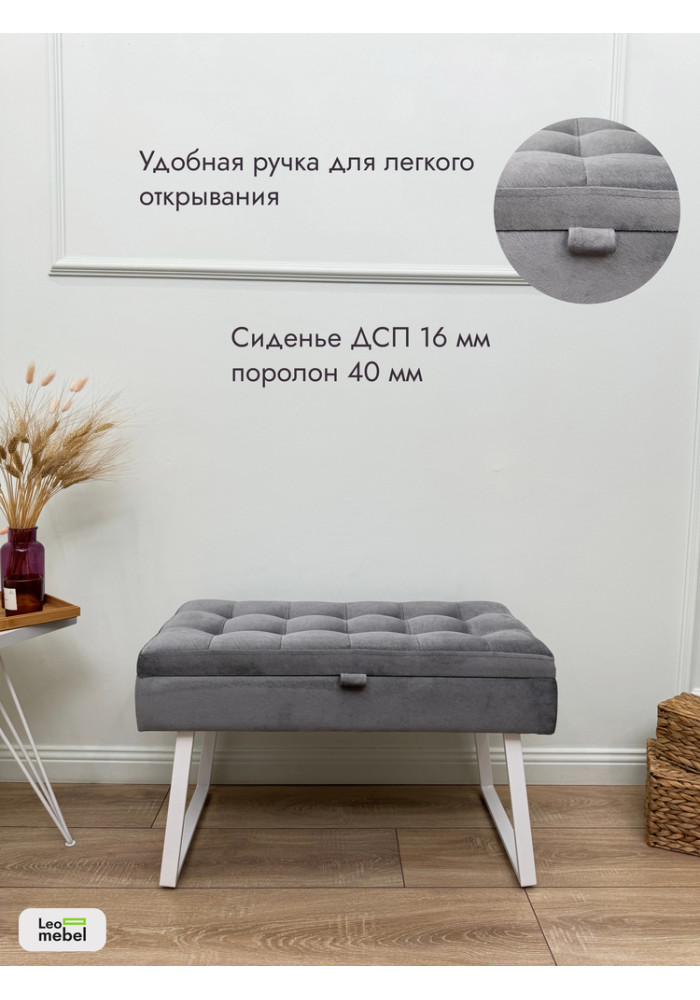 Банкетка Рио-76 (серый/белый)