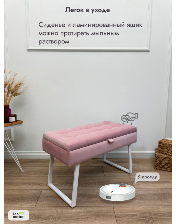 Банкетка Рио-76 (светло-розовый/белый)