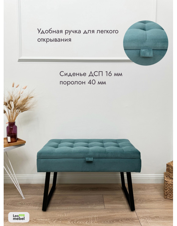 Банкетка Рио-76 (бирюзовый/черный)