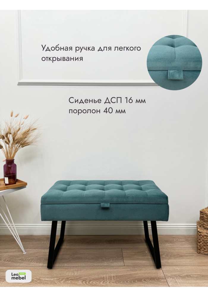 Банкетка Рио-76 (бирюзовый/черный)