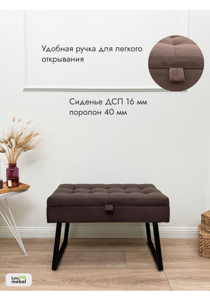 Банкетка Рио-76 (коричневый/черный)