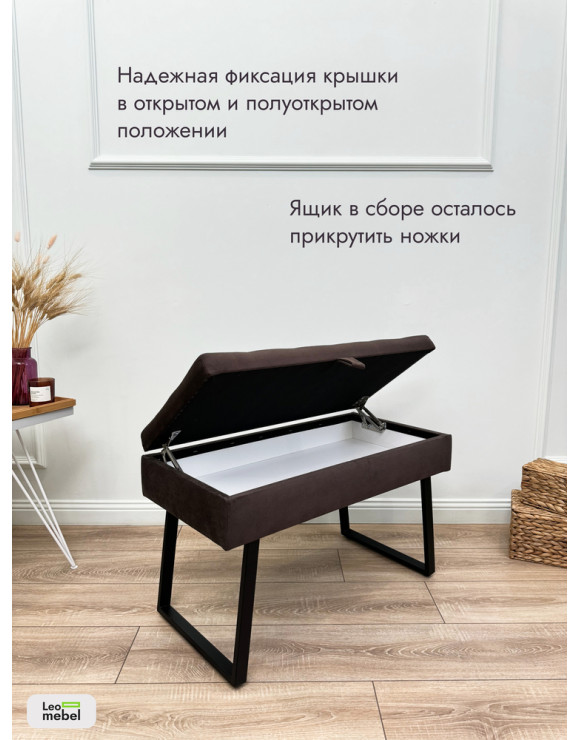 Банкетка Рио-76 (коричневый/черный)