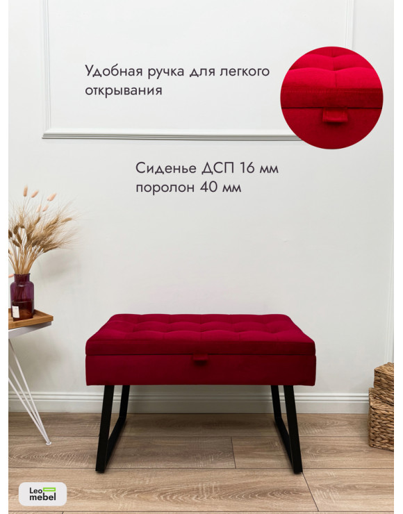 Банкетка Рио-76 (красный/черный)