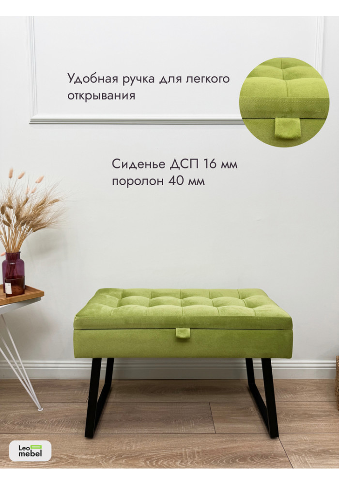 Банкетка Рио-76 (салатовый/черный)