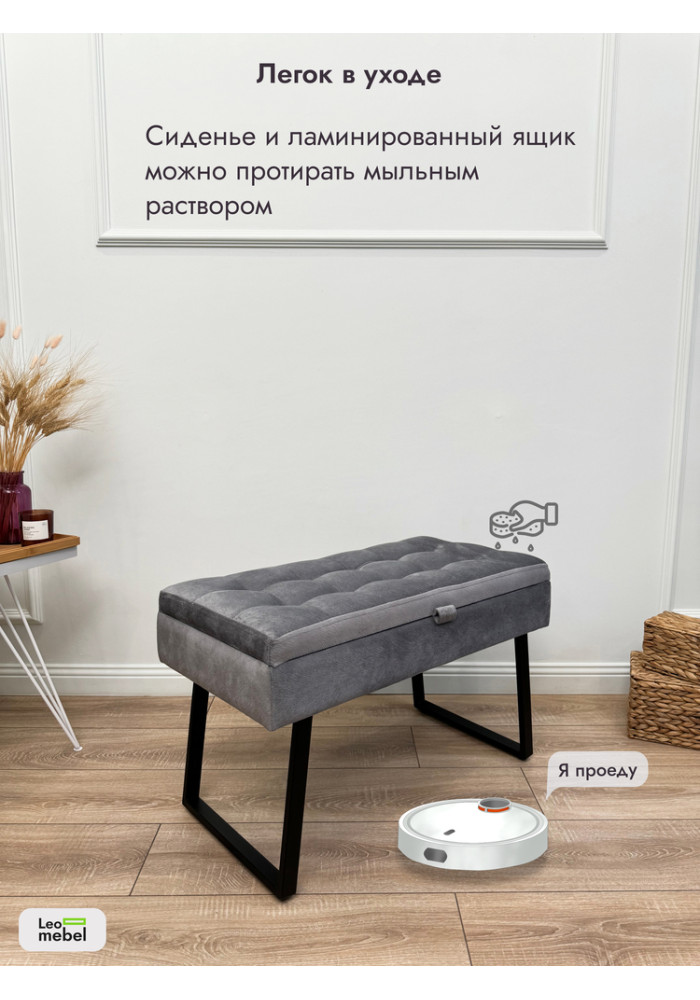 Банкетка Рио-76 (серый/черный)