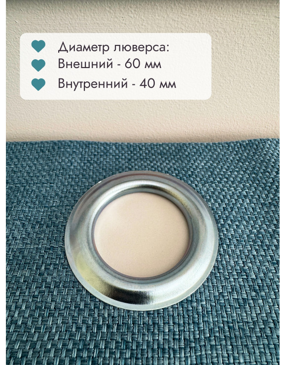 Штора Рогожка комплект (бирюзовый) 2600х1500 мм