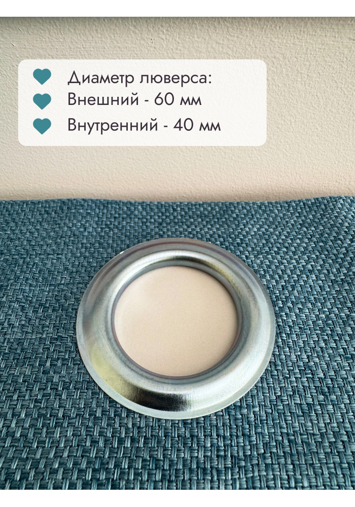 Штора Рогожка комплект (бирюзовый) 2600х1500 мм