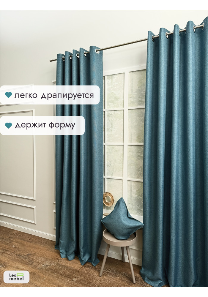 Штора Рогожка комплект (бирюзовый) 2600х1500 мм
