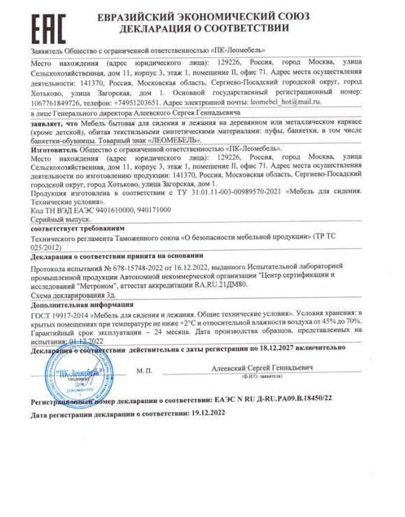 Шайн  Кожа (бежевый)