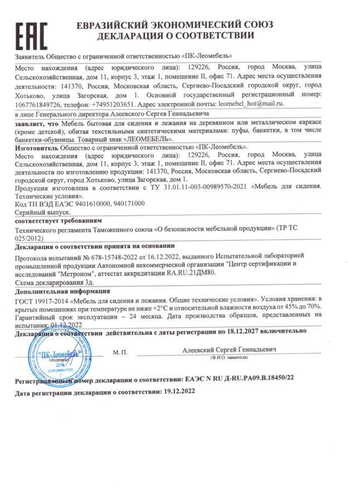 Шайн  Кожа (бежевый)