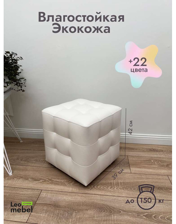 Шайн  Кожа (белый)