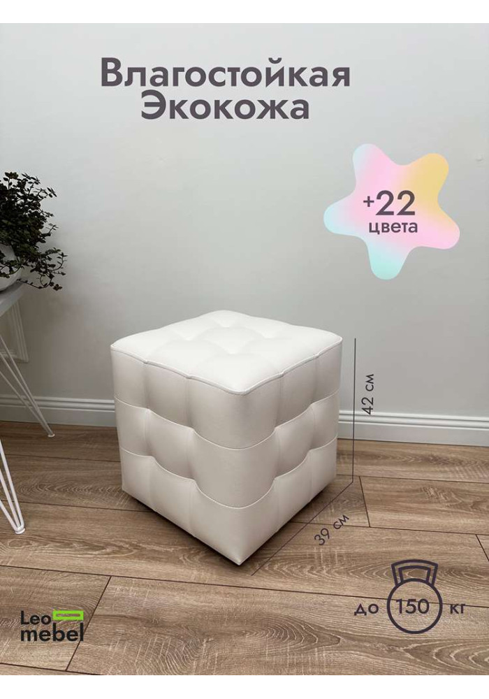 Шайн  Кожа (белый)