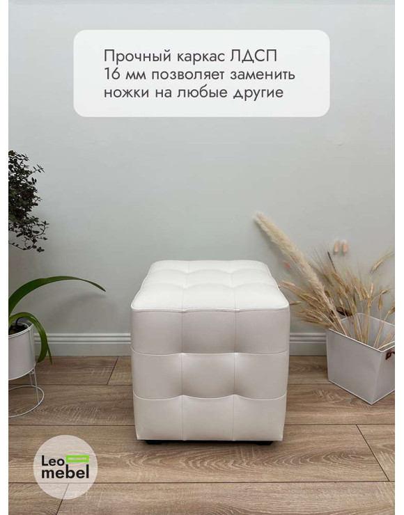 Шайн  Кожа (белый)