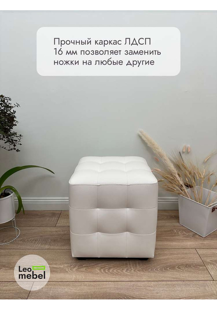 Шайн  Кожа (белый)