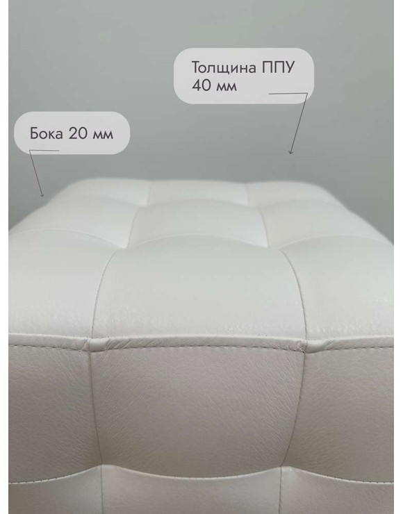 Шайн  Кожа (белый)