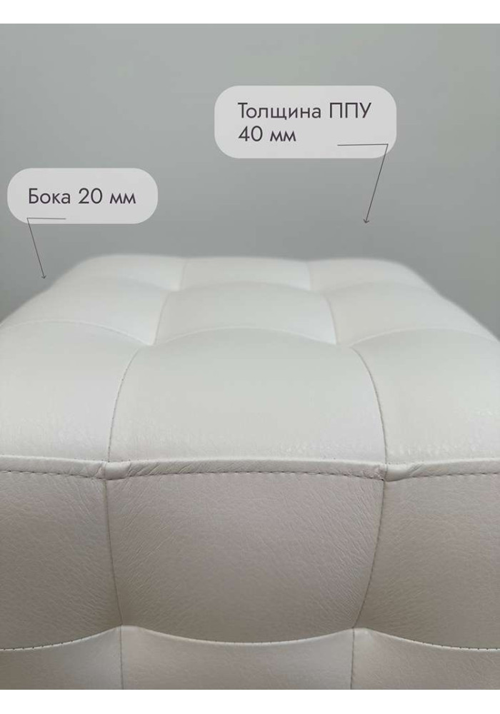 Шайн  Кожа (белый)