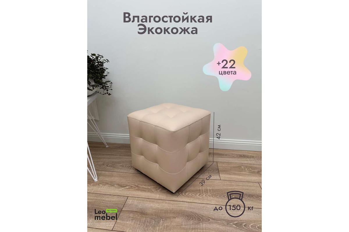 Шайн  Кожа (бежевый)