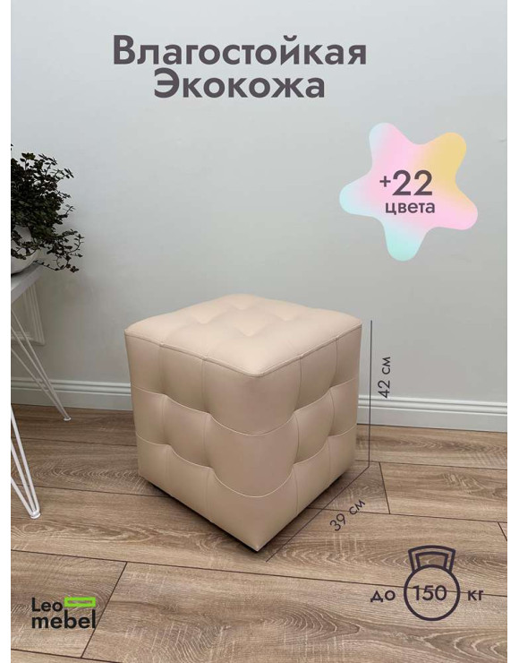 Шайн  Кожа (бежевый)