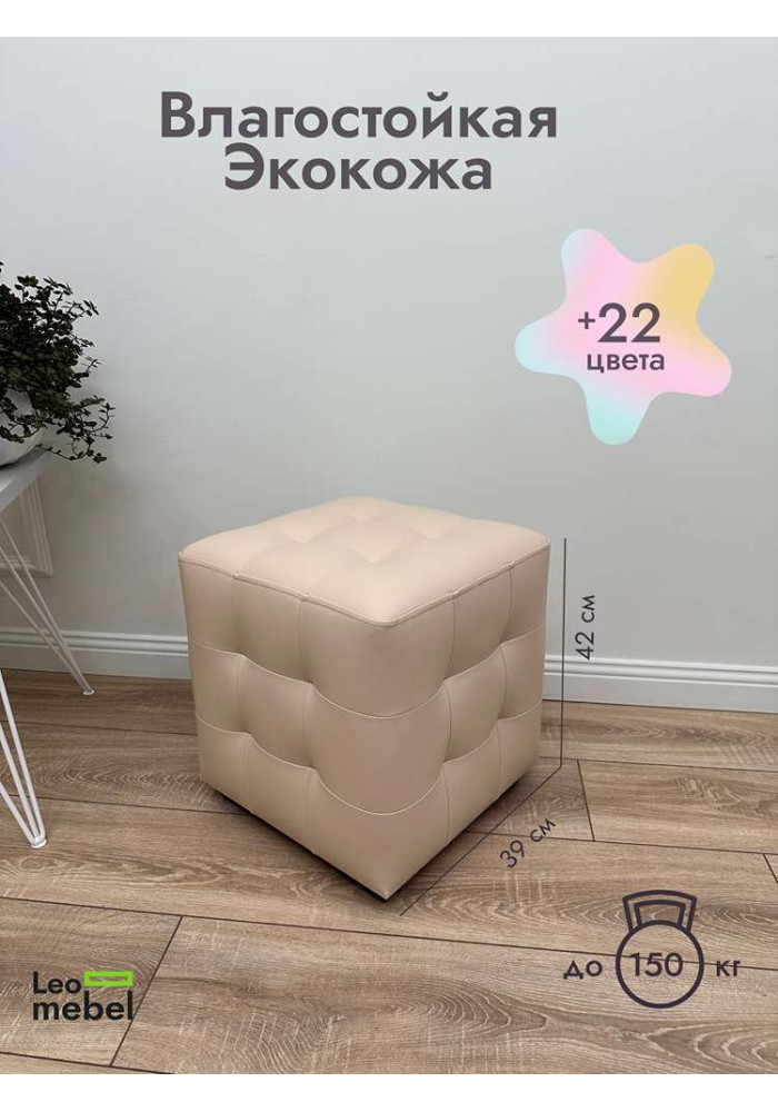 Шайн  Кожа (бежевый)