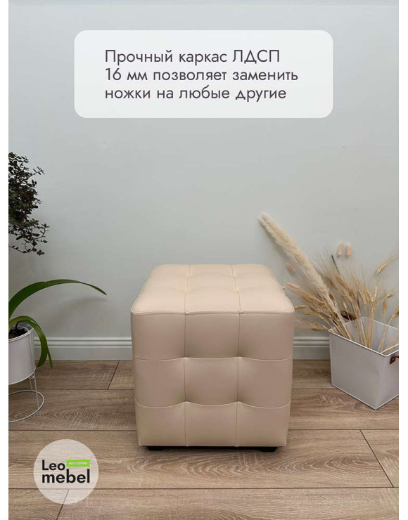 Шайн  Кожа (бежевый)