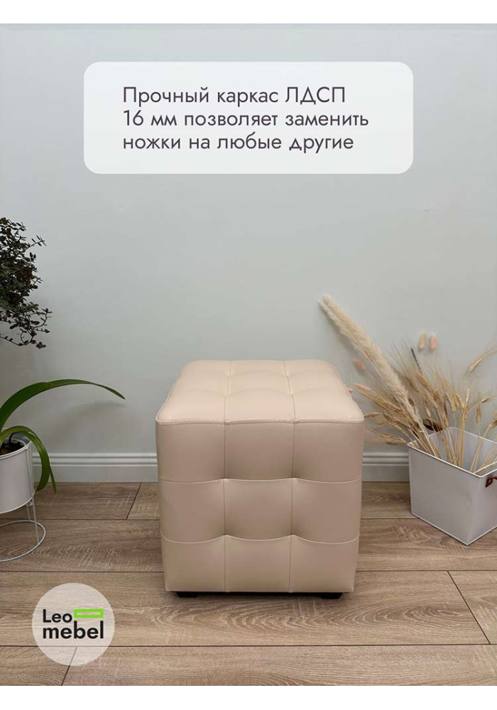 Шайн  Кожа (бежевый)